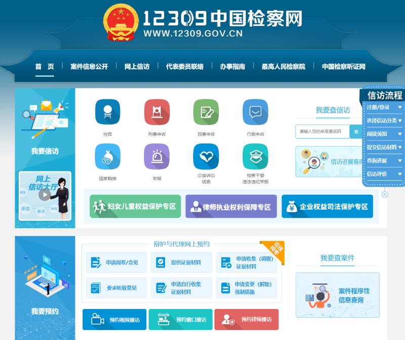 西安律师，你选择对了吗？——工具推荐与对比